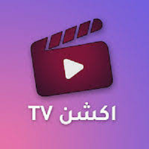 تحميل تطبيق اكشن تيفي Action TV 2024 للأندرويد مجانا