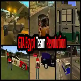 تحميل لعبة جاتا المصرية